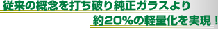 ]̊TOłj菃KX20̌yʉ