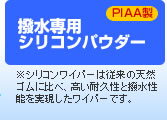 pVRpE_[