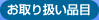 舵i